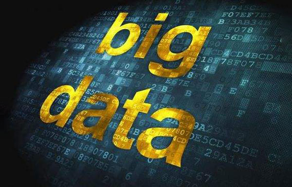 全球大數(shù)據(jù)產(chǎn)業(yè)發(fā)展現(xiàn)狀與應(yīng)用趨勢(shì)